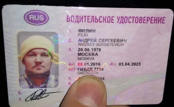 Buy Driving License of Russia